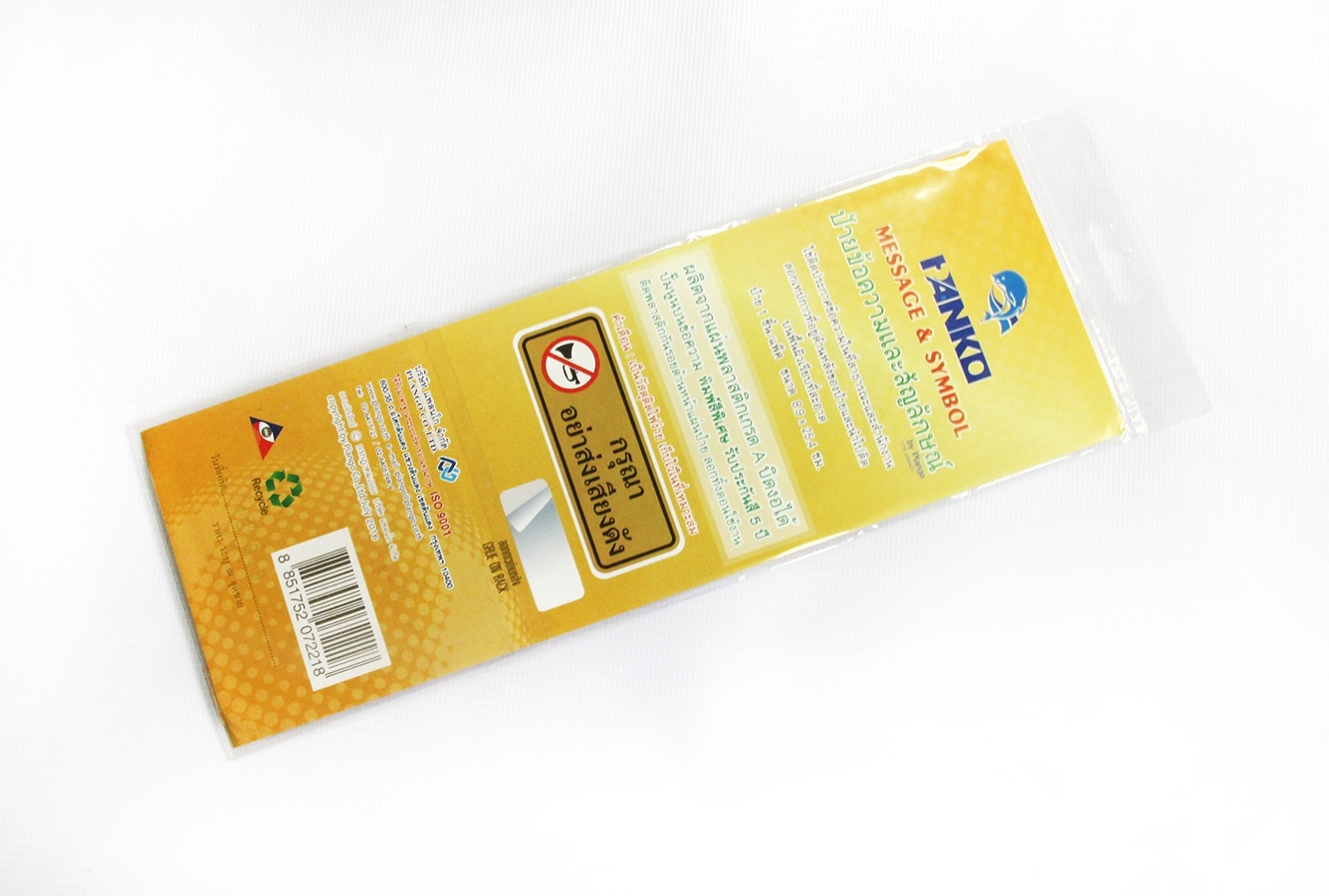 Gold label, size 8.9 * 25.4 cm. Thickness 1.5 mm. Multipurpose label Used to decorate signs in public places, offices, residences and general work. How to use: Peel off the adhesive tape on the back of the sign and stick it on a clean, flat surface.